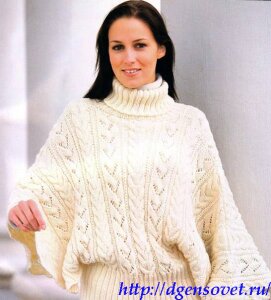 Бежевое пончо с косами