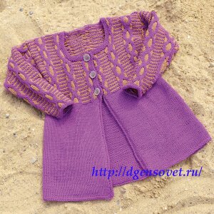 Кардиган с двухцветными косами.docx