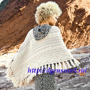 Пончо с миксом узоров из кос